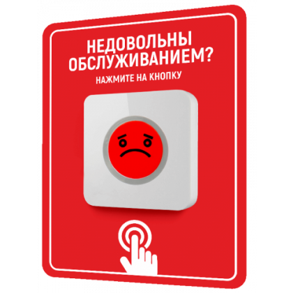 Комплект Elank RED - изображение 2