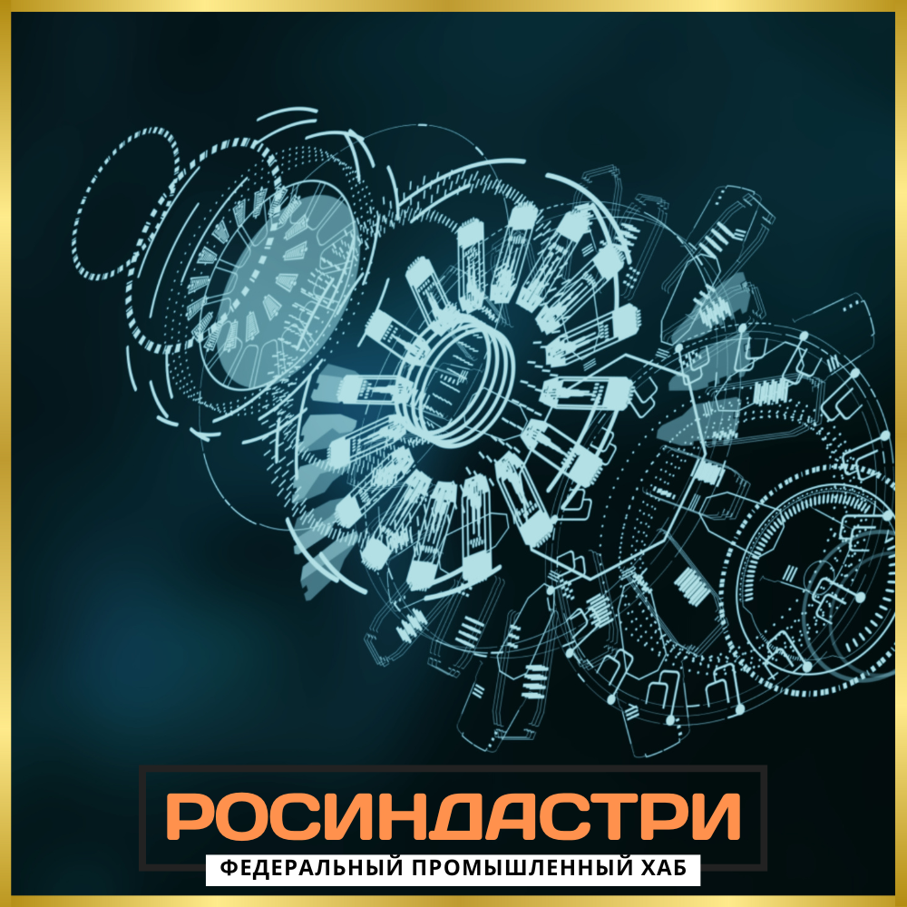 Хелаты железа